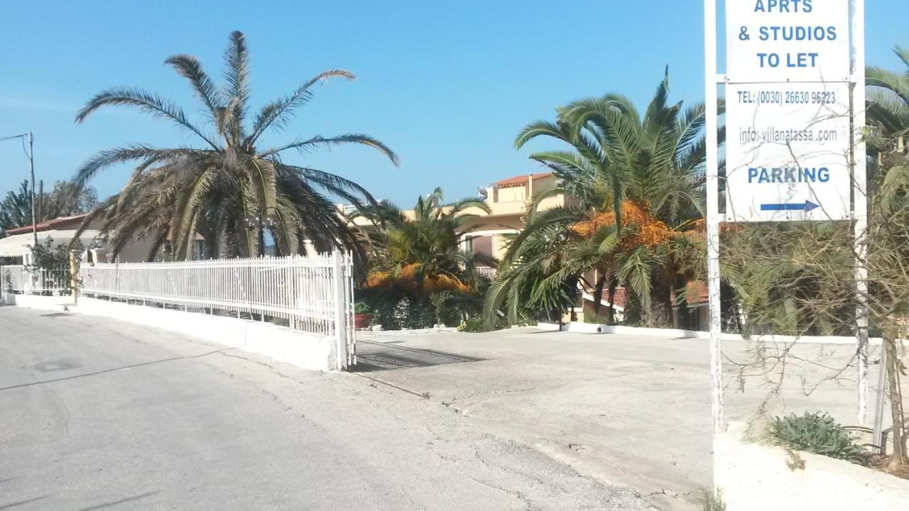 Σπίτι διακοπών Natassa House 1 *